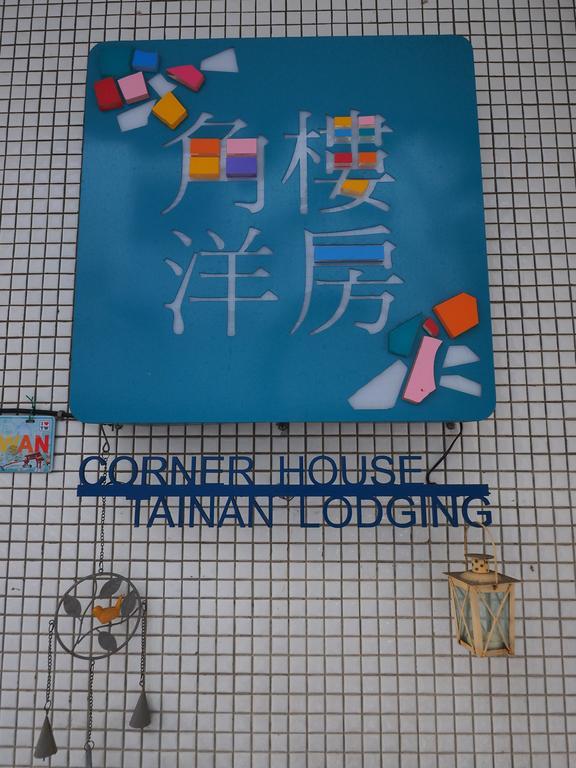 Turret Houses B&B Tainan Exterior photo